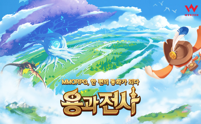 龍獵之歌預(yù)定登陸手游與PC