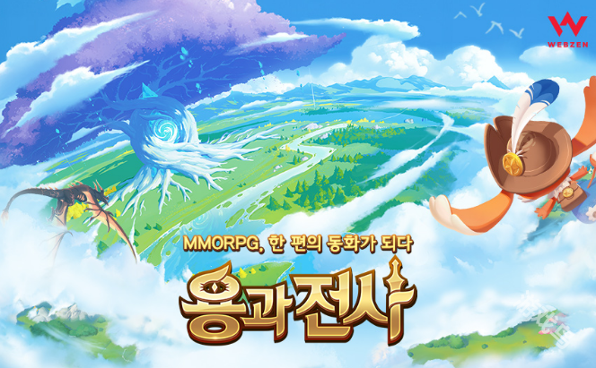 龍獵之歌預(yù)定登陸手游與PC