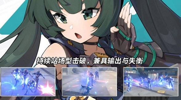 絕區(qū)零1.1版本角色值不值得抽