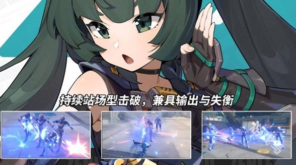 絕區(qū)零1.1版本角色值不值得抽