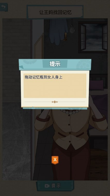 沙雕腦洞截圖4