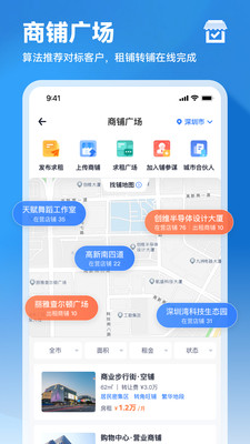 上上參謀截圖4