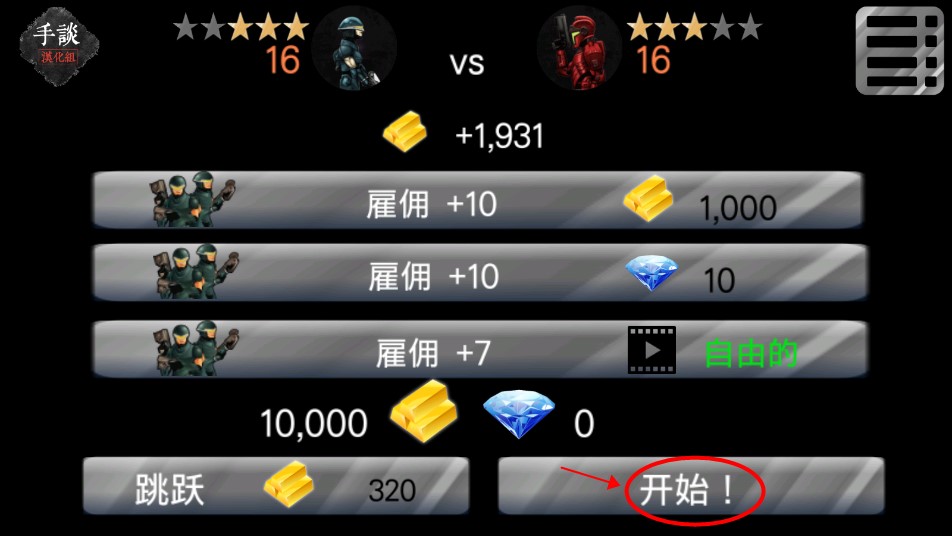 戰(zhàn)爭(zhēng)邊緣