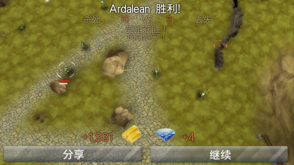 戰(zhàn)爭(zhēng)邊緣