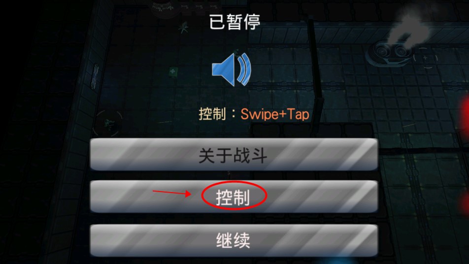 戰(zhàn)爭(zhēng)邊緣