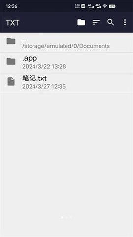 txt編輯器截圖3