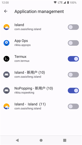 shizuku安裝包
