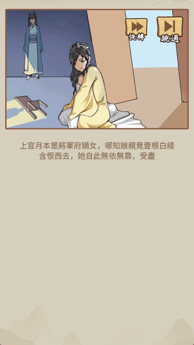重生之我回古代賺大錢(qián)