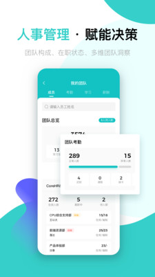 北森iTalent3