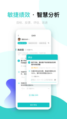 北森iTalent5