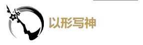 鳴潮折枝技能介紹