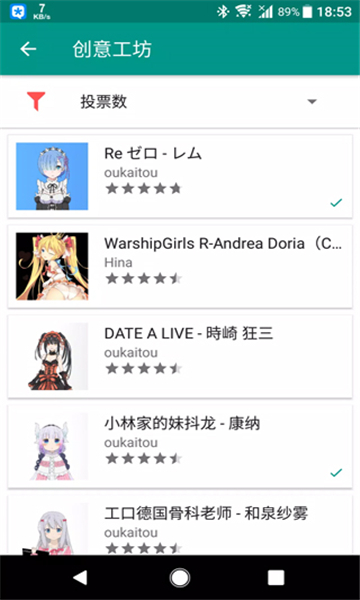 live2dviewerex安卓版截圖6