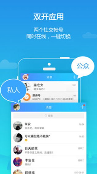 平行空間截圖3