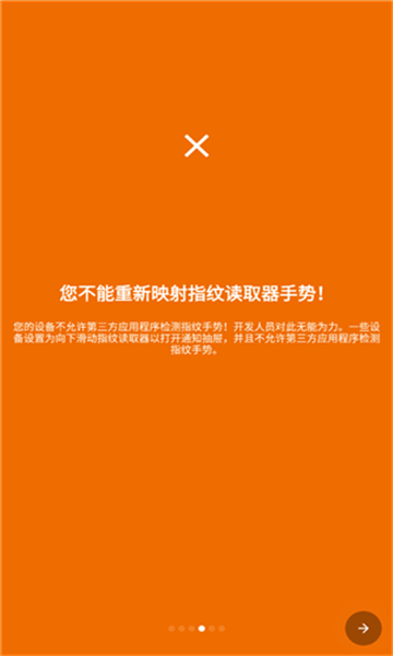 鍵映射器連點(diǎn)器截圖5