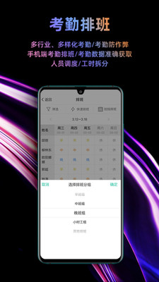 i人事截圖3