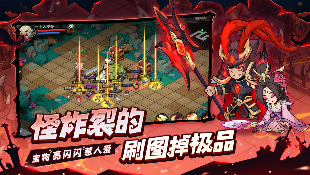 地下城與領(lǐng)主截圖7