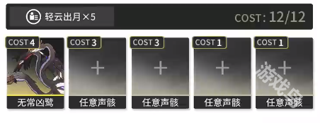 鳴潮折枝聲骸搭配