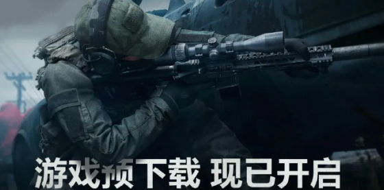 暗區(qū)突圍無限什么時(shí)候開服