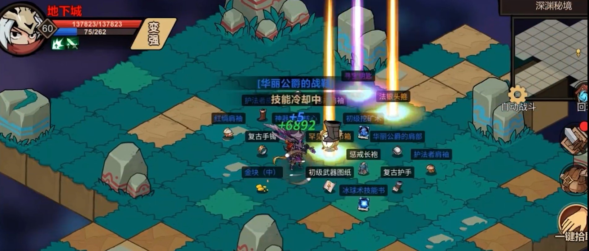 地下城與領(lǐng)主