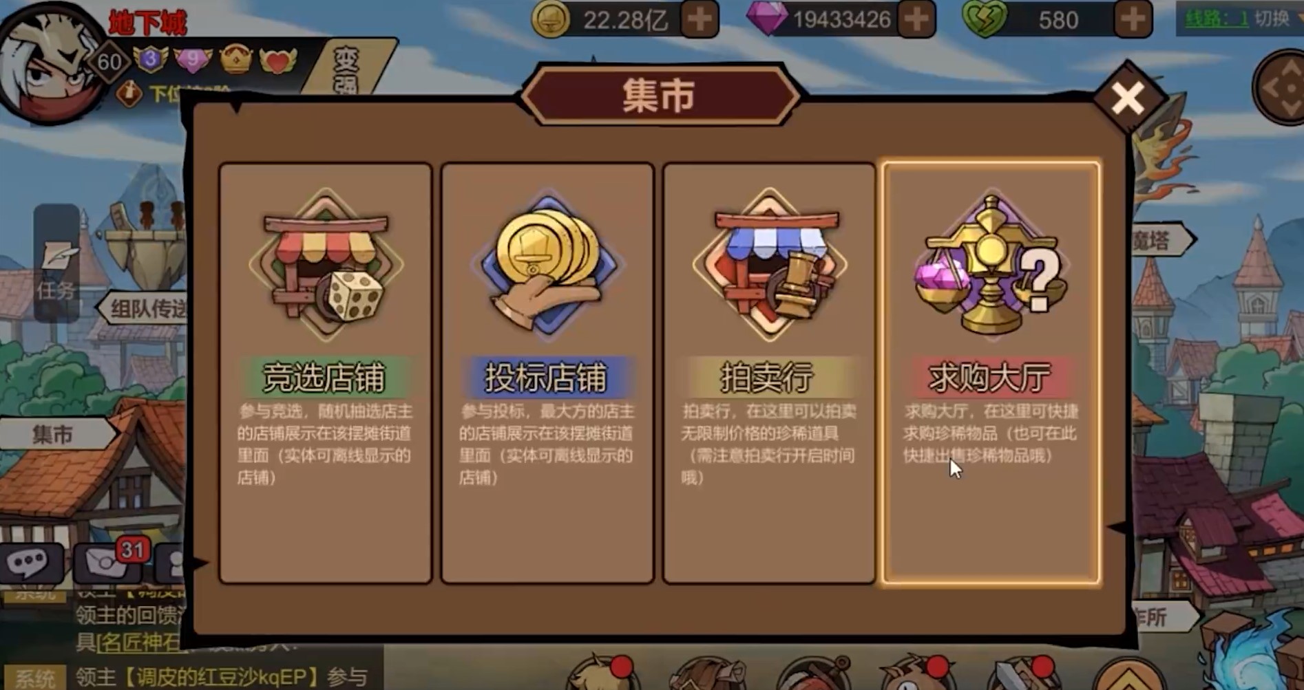 地下城與領(lǐng)主
