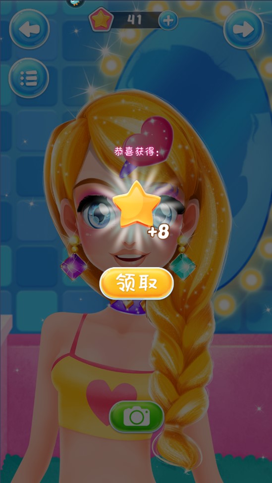 艾瑪的生日派對