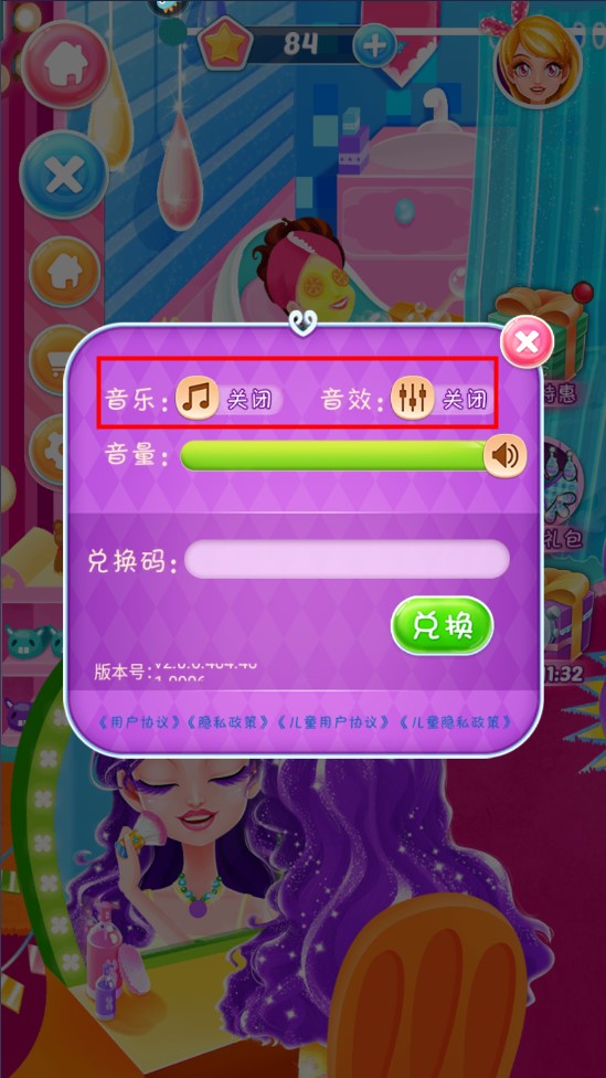 艾瑪的生日派對