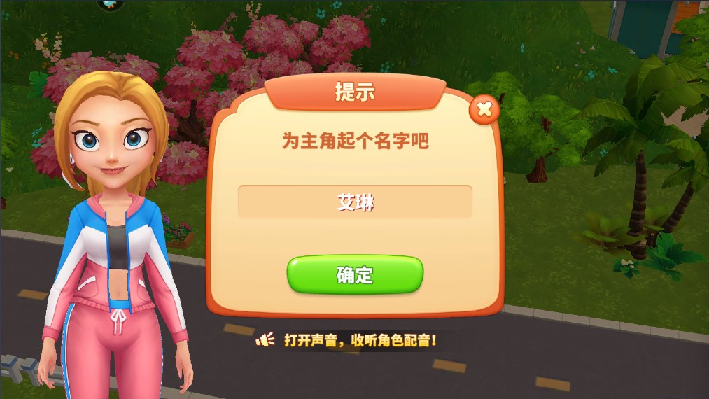 舌尖上的小鎮(zhèn)