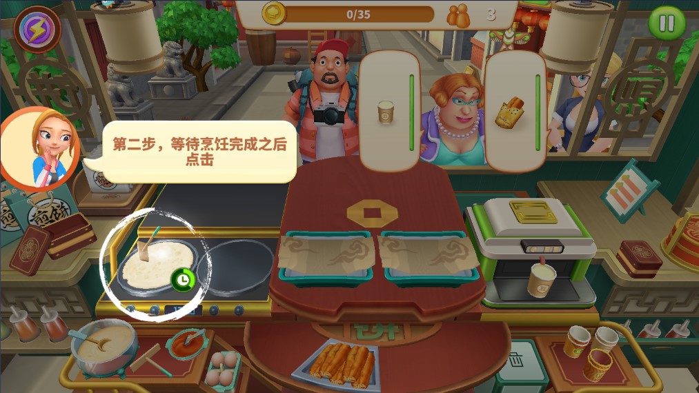 舌尖上的小鎮(zhèn)