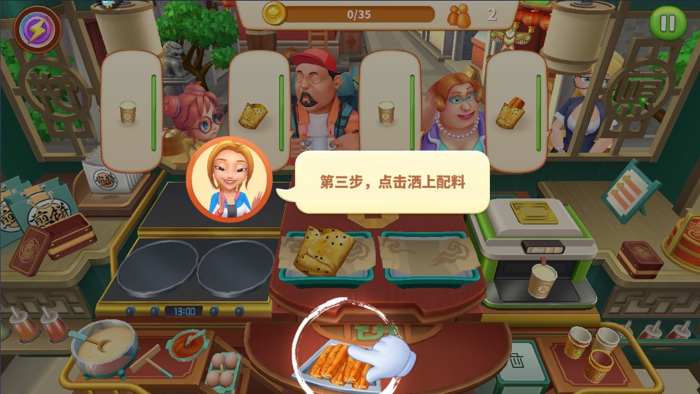舌尖上的小鎮(zhèn)