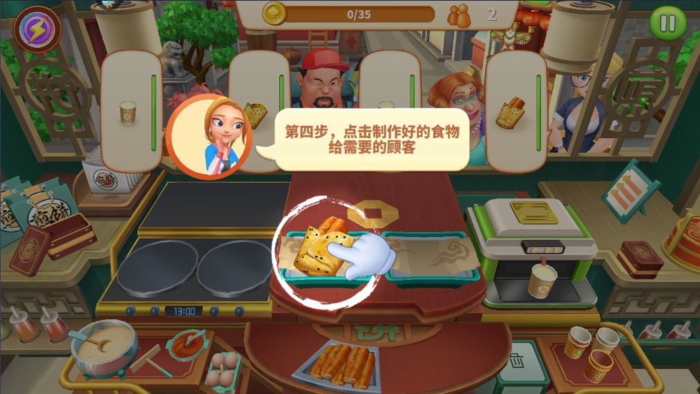 舌尖上的小鎮(zhèn)