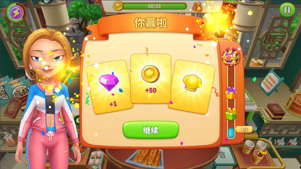 舌尖上的小鎮(zhèn)