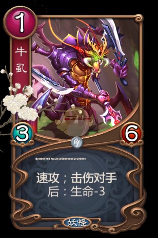 五行師手游