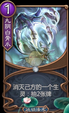 五行師手游