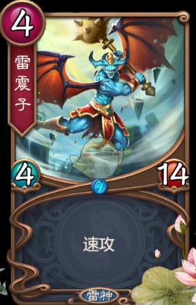 五行師手游