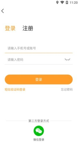 樂樂游戲app截圖4