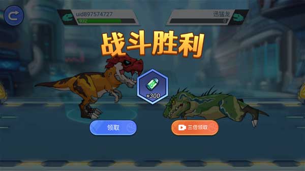 機甲恐龍對決