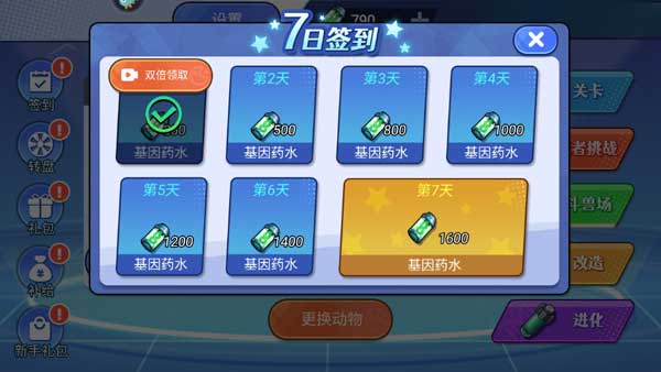 機甲恐龍對決