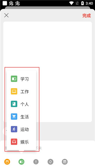 極簡(jiǎn)計(jì)劃