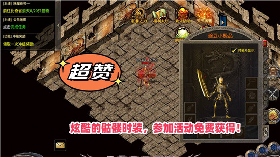 豌豆176小極品截圖1