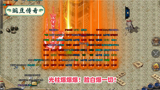豌豆176小極品截圖4