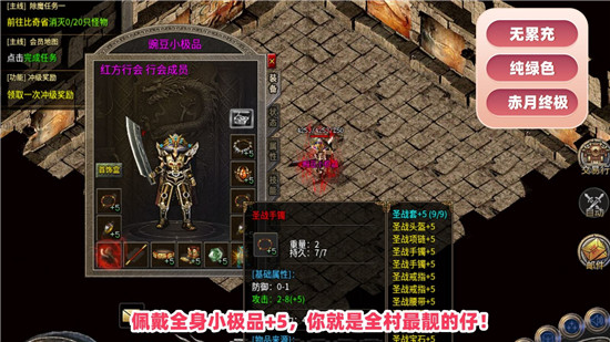 豌豆176小極品截圖5