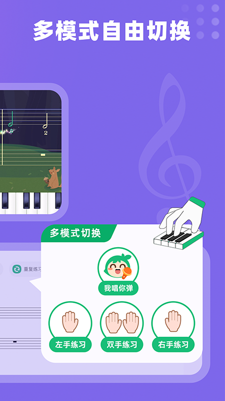 小葉子鋼琴截圖1