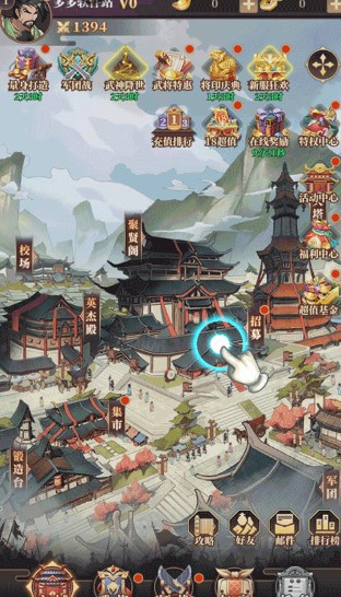 醉計(jì)三國(guó)手游