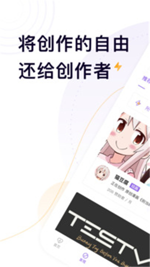 愛發(fā)電最新版截圖2
