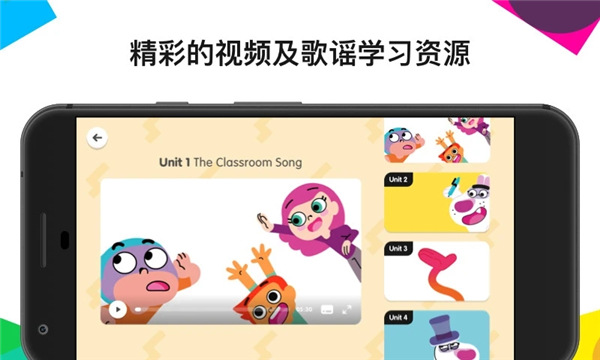 英孚教育app截圖3