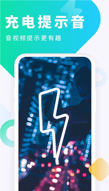酷狗鈴聲app截圖3