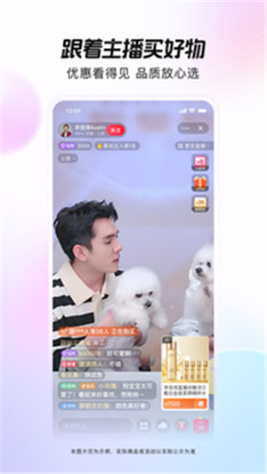 點淘app截圖1