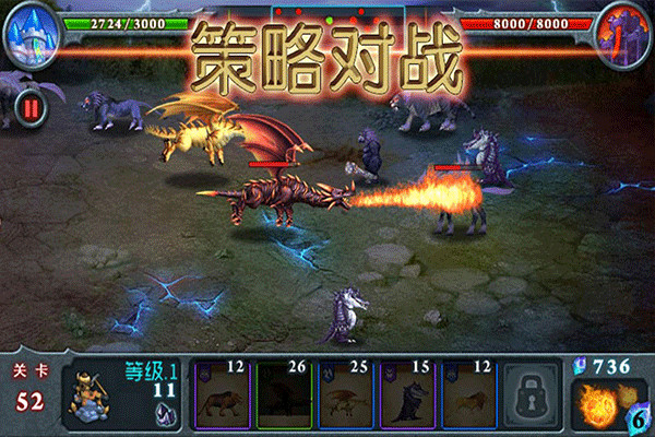 獸王爭霸截圖3