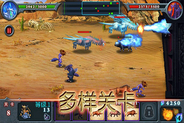 獸王爭霸截圖5