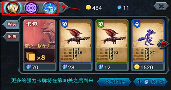 獸王爭霸